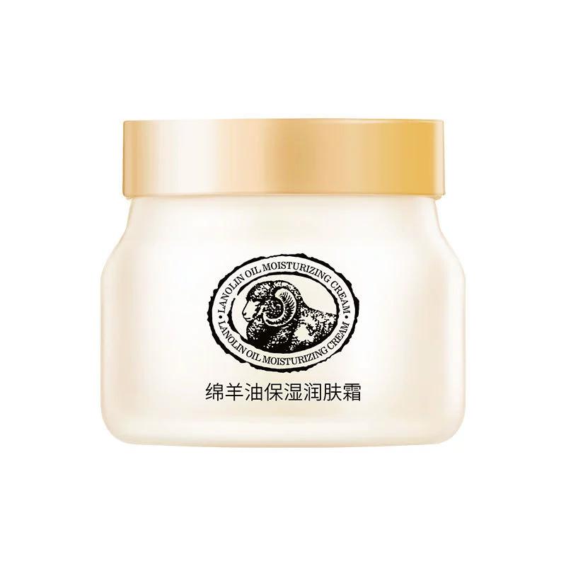 1Pc Australia Sheep Oil Lanolin Cream Anti Wrinkle Moisturizing Nourish Face Cream