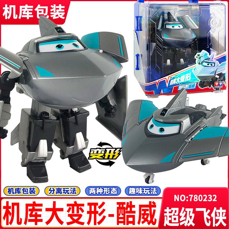 Latest Hot Super Wings Big Transformation Anime Transformation Flat Robot Action Character Transformation Toy Children S Present