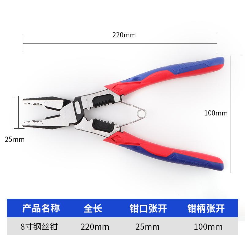 8inch Multifunctional Universal Diagonal Pliers Needle Nose Pliers Hardware Tools Universal Wire Cutters Electrician