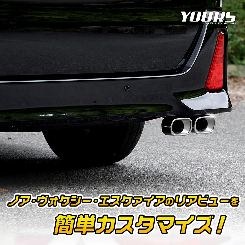 80 Series and Esquire Compatible Muffler Cutter Type Dual Exhaust Double with Drop Exterior Custom S YOURS Voxy, Noah, 2, [Stainless Steel],