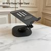 Foldable Metal Phone & Tablet Stand: Adjustable Height, 360° Rotation