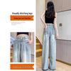 2026 Women's Tencel Ice Cool High-Waist Slimming Jeans - Straight Loose Wide Leg, Petite Size
