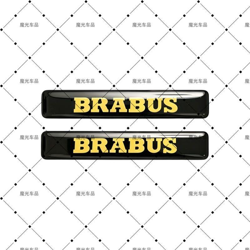 Adatto per la modifica di Babos standard speciale Classe G Classe C standard laterale standard posteriore BRABUS standard laterale barra anteriore standard