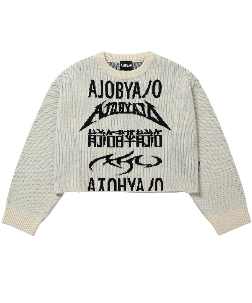 AJOBYAJO [Pba] Total Logo Cropped Sweater [Ivory]