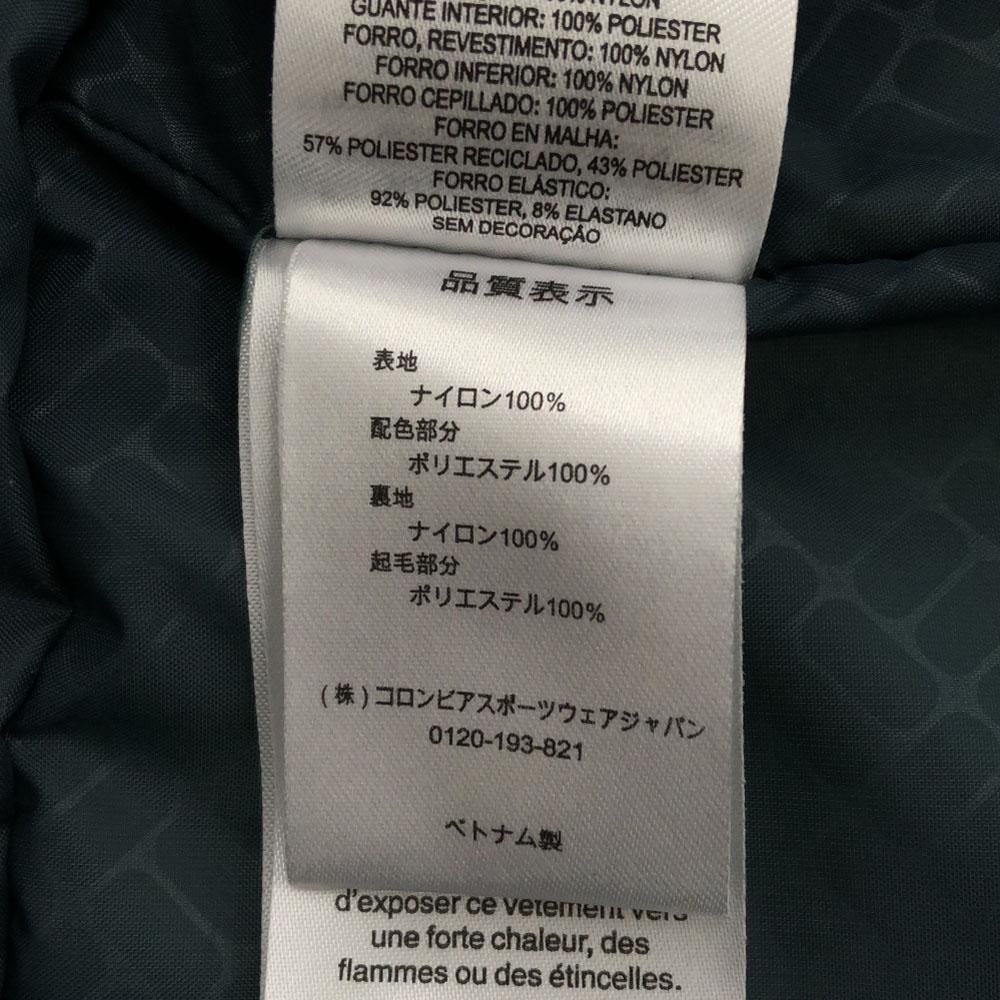 Columbia Mountain Parka M Blue Gray Outdoor Jacket Men's Used