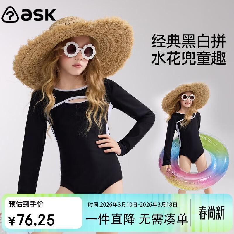 ASK JUNIOR Girls Long Sleeve One-Piece Training Swimsuit 130