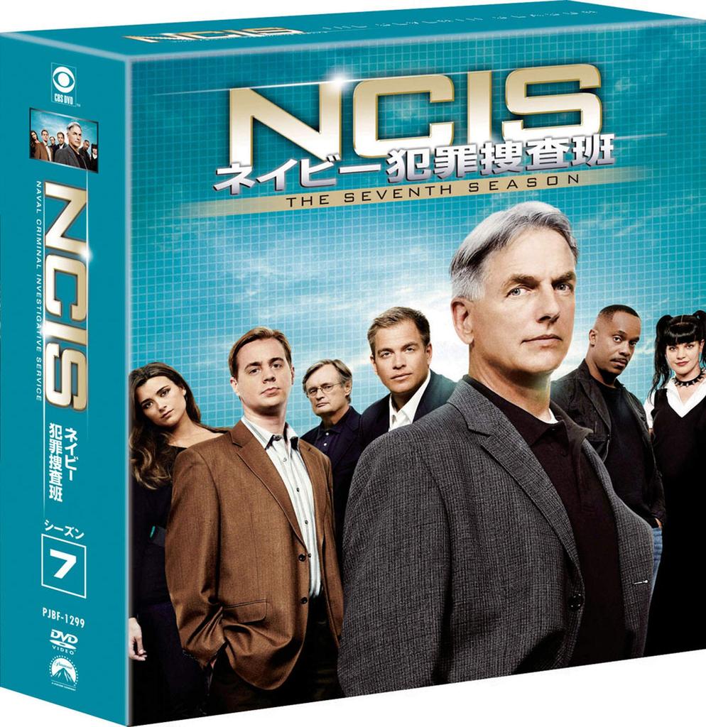 Naval Criminal Investigative Service Season 7 Selection Box NCIS (Special Set) [DVD]