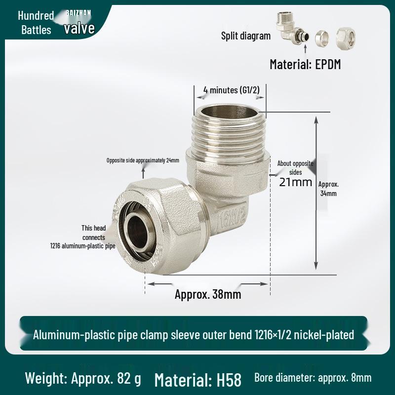 90° Male Thread Elbow Connector for Solar Water Heater/Floor Heating - Copper & Aluminum-Plastic Pipe