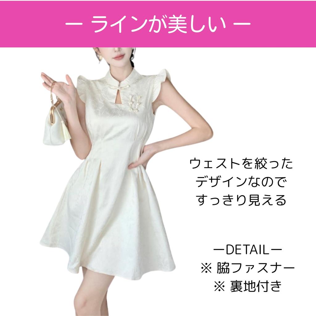 Uccellino Cheongsam Dress, Mini Ruffles, Neat and Clean Dress, Perfect for Cosplay, Dates, Halloween, and Parties (Size L)