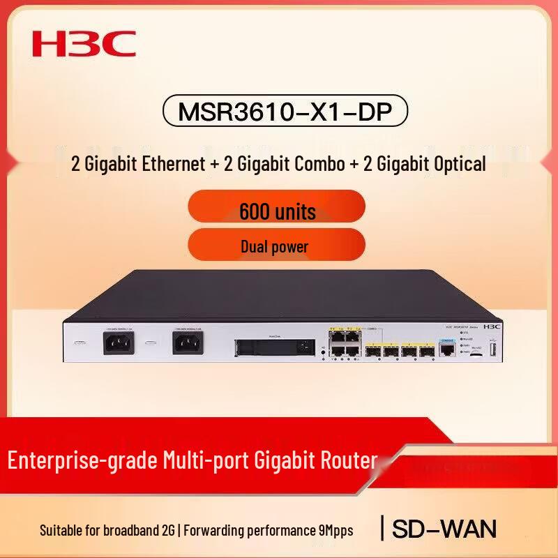 H3C MSR Series Enterprise Multi-Service Routers (CN version)