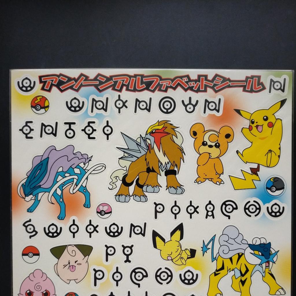item Pokemon sticker jumbo card dass Banpresto Pichu Pikachu Suicune Entei Raikou Espeon Umbreon Non-sale /