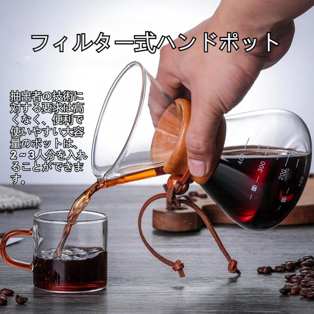 ESTVLB Coffee Server, Heat-Resistant Glass, Wooden Holder, 400ml Coffee Dripper with Measurement Markings, 1-2 Servings, Microwave Safe, Stainless Ste