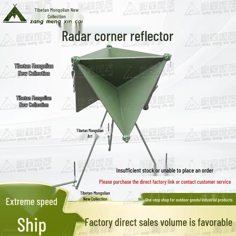 Marine Radar Corner Reflector