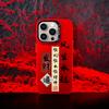 Applicable To Apple 11 Text Fengsheng Shuiqi 11pro New Creative 11 New Year's Fortune Lucky Silver Mobile Phone Case