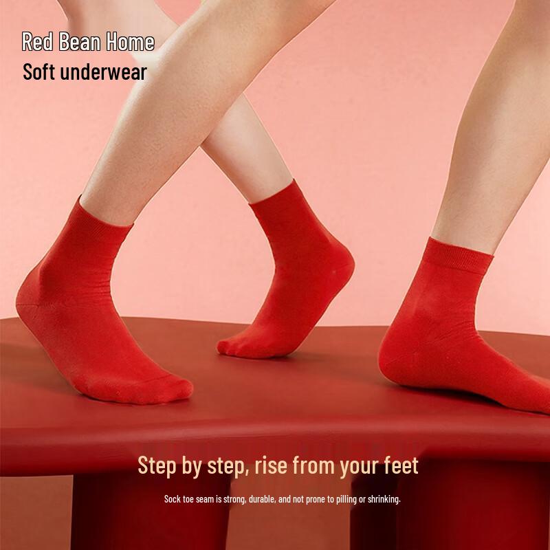 Hodohome Women's Red Antibacterial Cotton Thermal Underwear 3-Piece Set