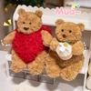 Cute Bee Bear Doll Soothing Companion Doll Plush Toys Cartoon Kawaii Heart Bear Doll Party Decor Children Toys Valentine Gifts