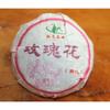 Cooked Tea 200g Pu'er Tea Mini Tuo Tea [Rose Tuo]In Bamboo Packed Health Care