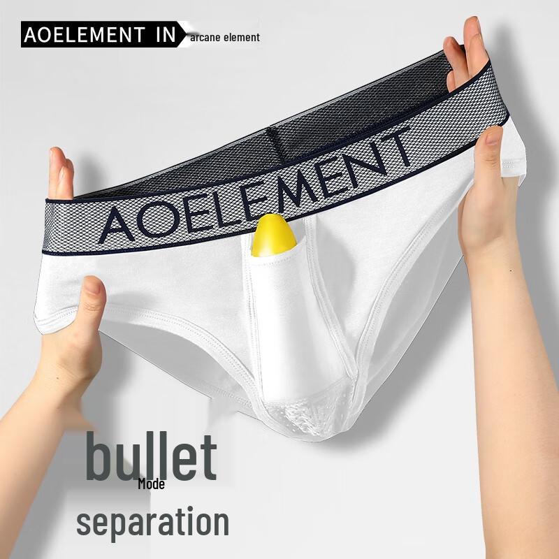 Ao Yuansu Men's 3-Pack Separated Pouch Briefs