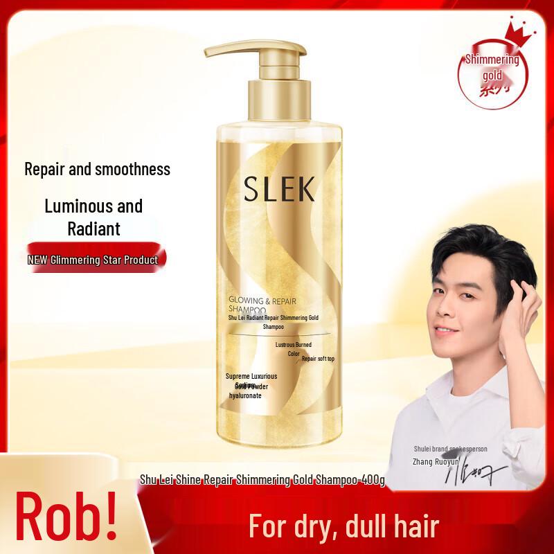 

Shu Lei Glossy Repair Sparkling Gold Shampoo