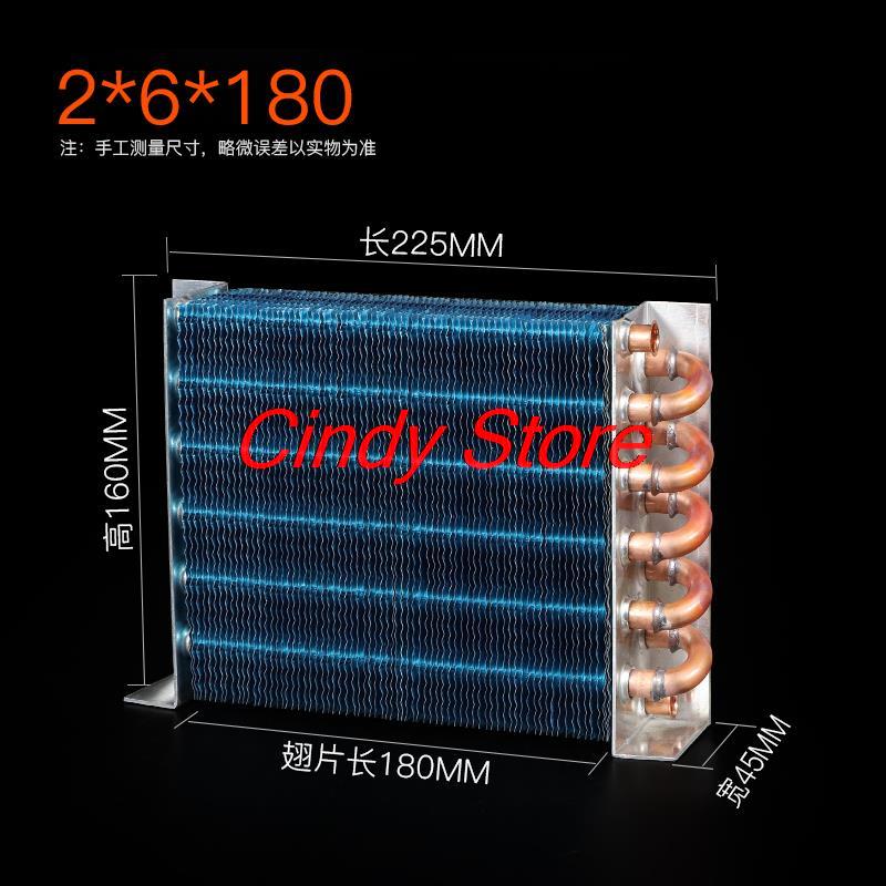 1PCS Air-cooled copper tube condenser for refrigerators, freezers, chillers, water-cooled air conditioners, and evaporators.