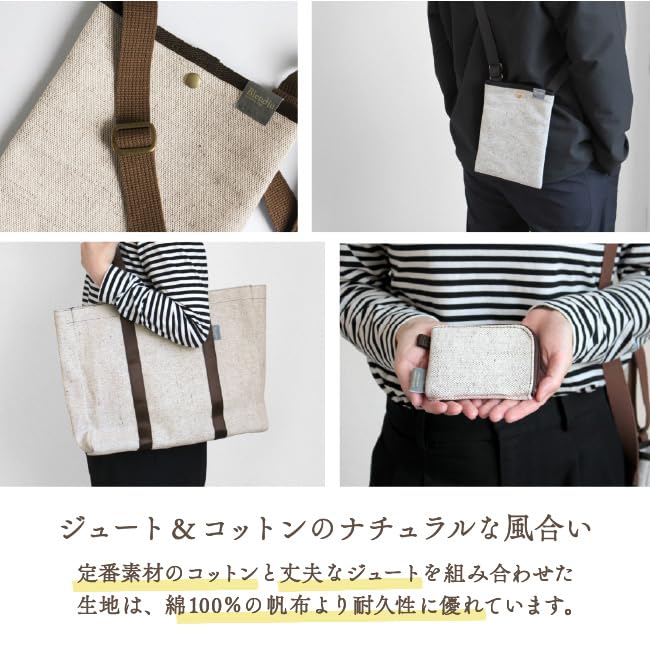 Fit Life Easy Living Square Tote Bag [Kurashiki Canvas] Large Capacity, Made in Japan, for Men and Women, Shoulder or Handbag, Freestanding, Jute,