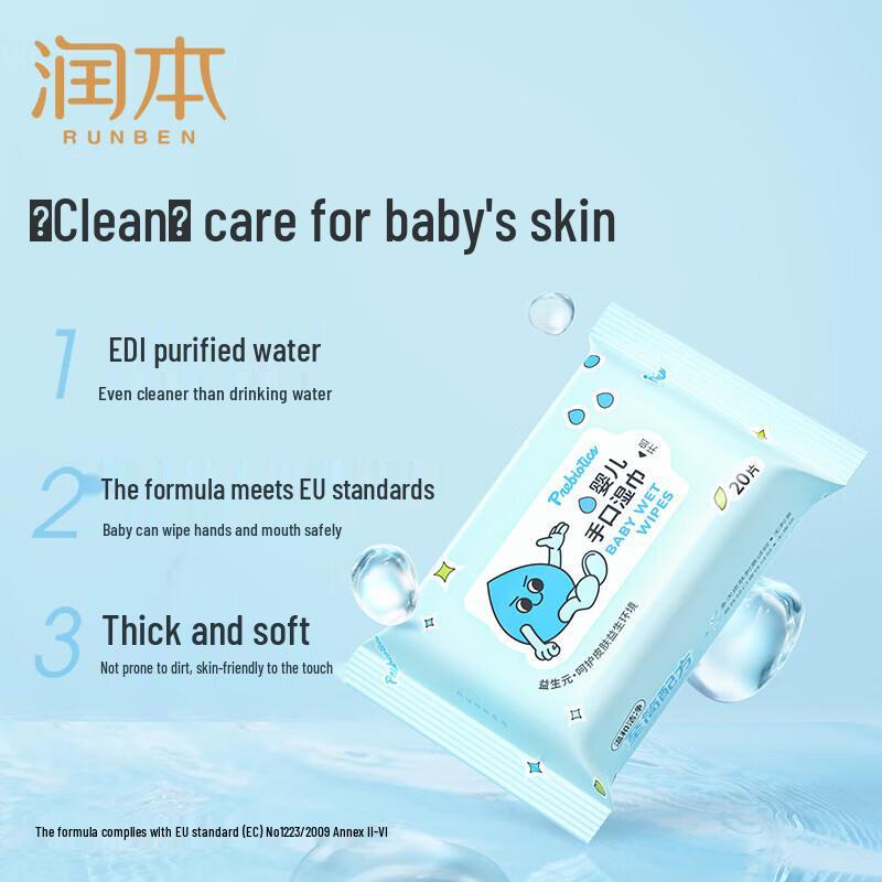 RUNBEN Baby Hand & Mouth Wet Wipes