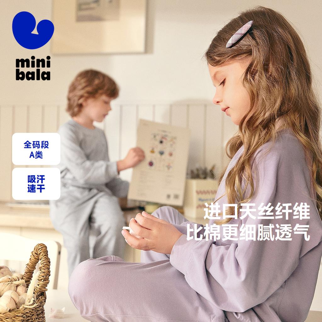 Plant Core Mini Bala Children's Home Clothing Set