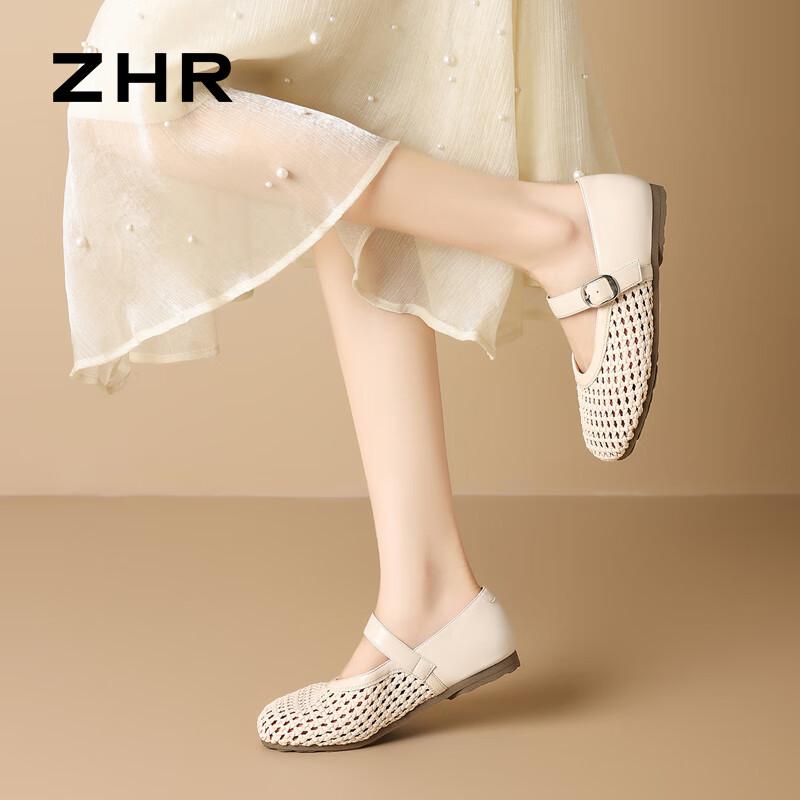 ZHR Women's Woven Hollow-Out Mary Jane Sandals