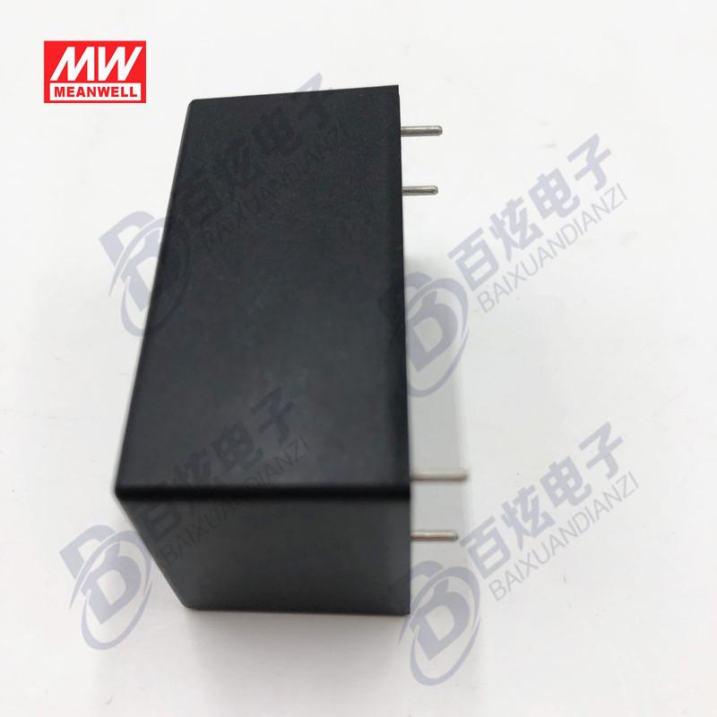 Mingwei IRM-05-24 5W 24V 0.23A Encapsulated Regulated Switching Power Supply