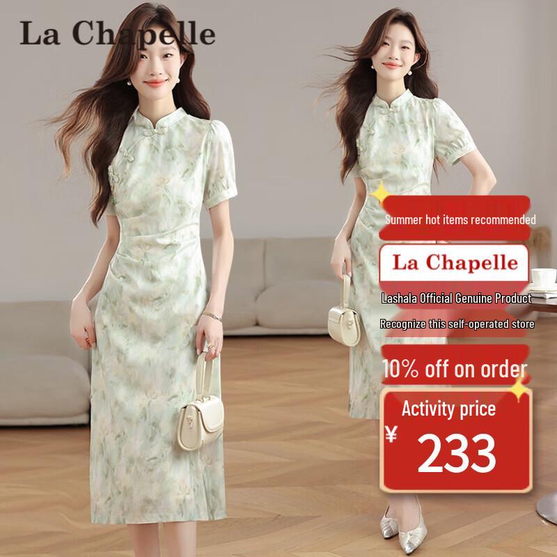 La Chapelle New Chinese Elegant Cheongsam Dress M