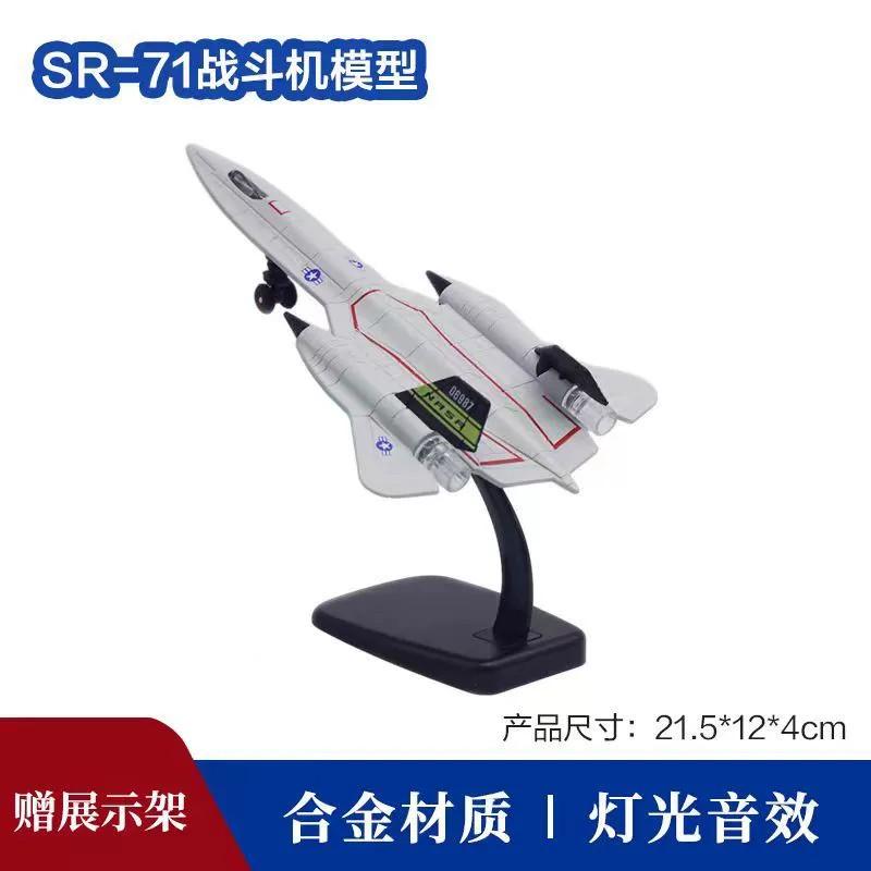 Airplane B2/HW Apache/HW Black Bird SR-71/C-17 Transport Aircraft Scale Fighter Collection Souvenir Toys Metal Plane
