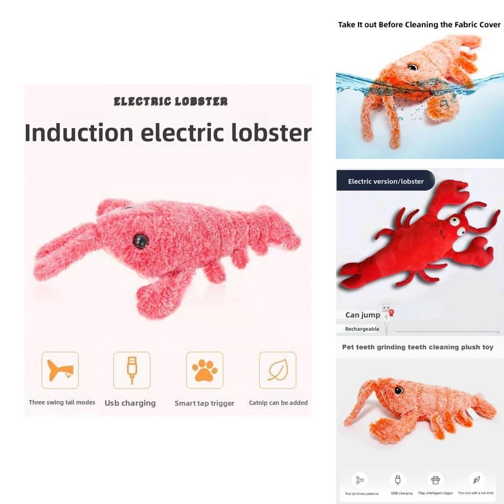 Floppy Lobster Dog Toys Plush Jumping Interactive Toy For Pet Play