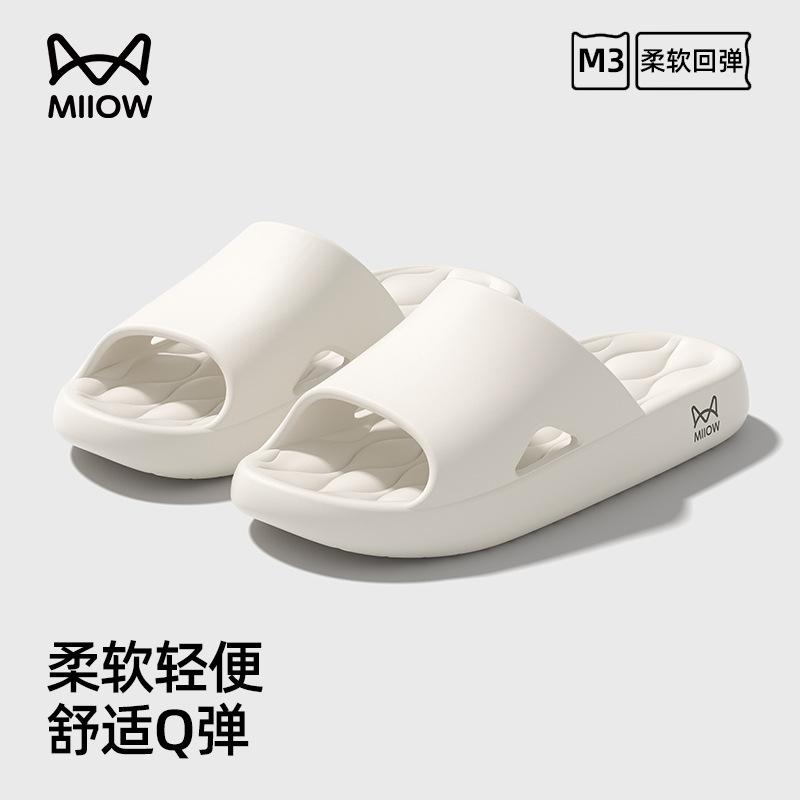 Coole Hausschuhe Damen dicker Boden Außenbekleidung Zuhause Badezimmer rutschfest Zuhause Indoor Sommer Herren