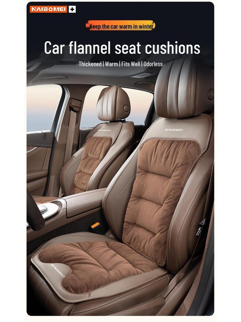 Xingtu Lingyun Lanyue Zhuifeng TX M38T Car Flannel Seat Cushion with Lumbar Support