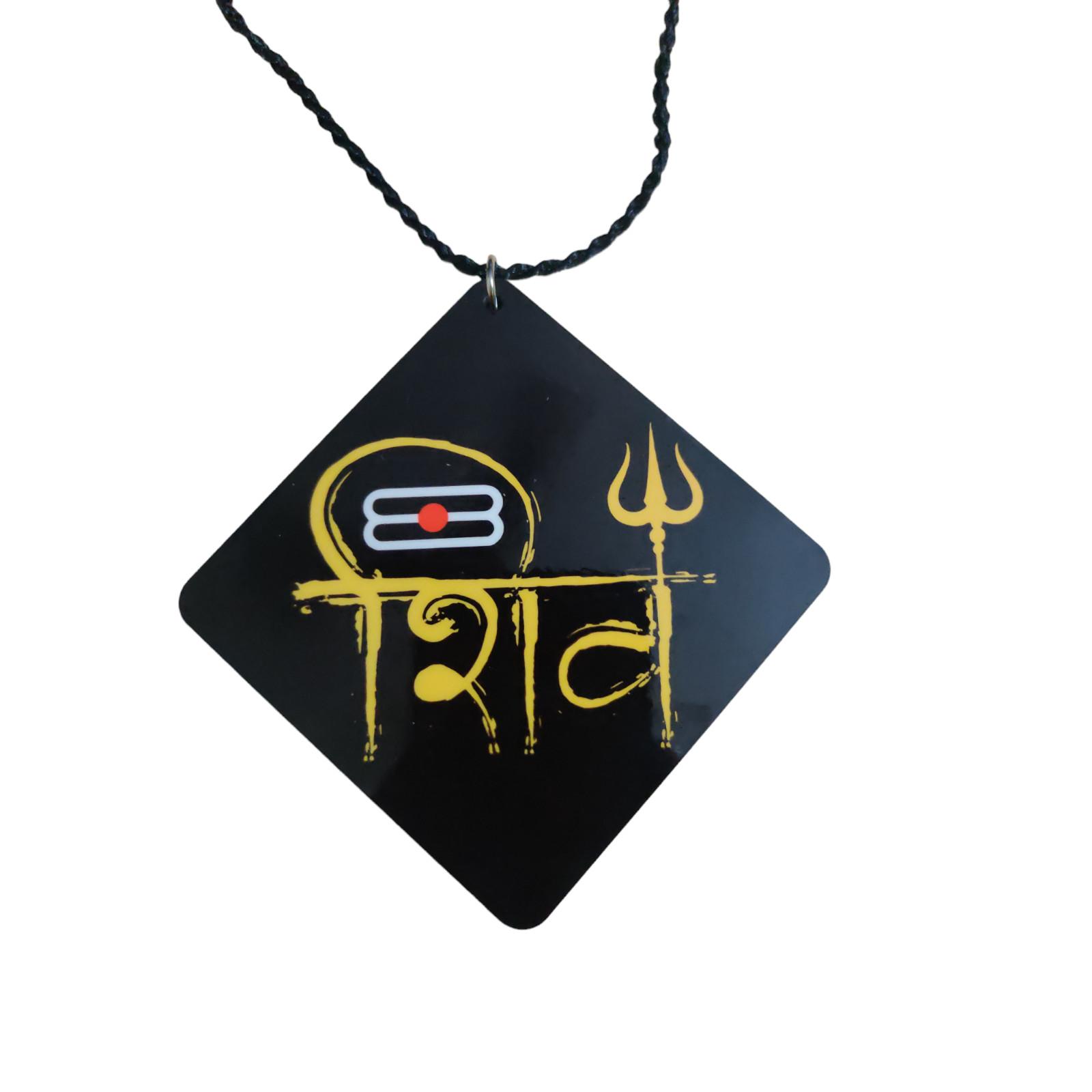 @ Indian Traditional Shiv Car Hanging Double Sided 3x3 Inches M203 MJ-148-60%OFF
