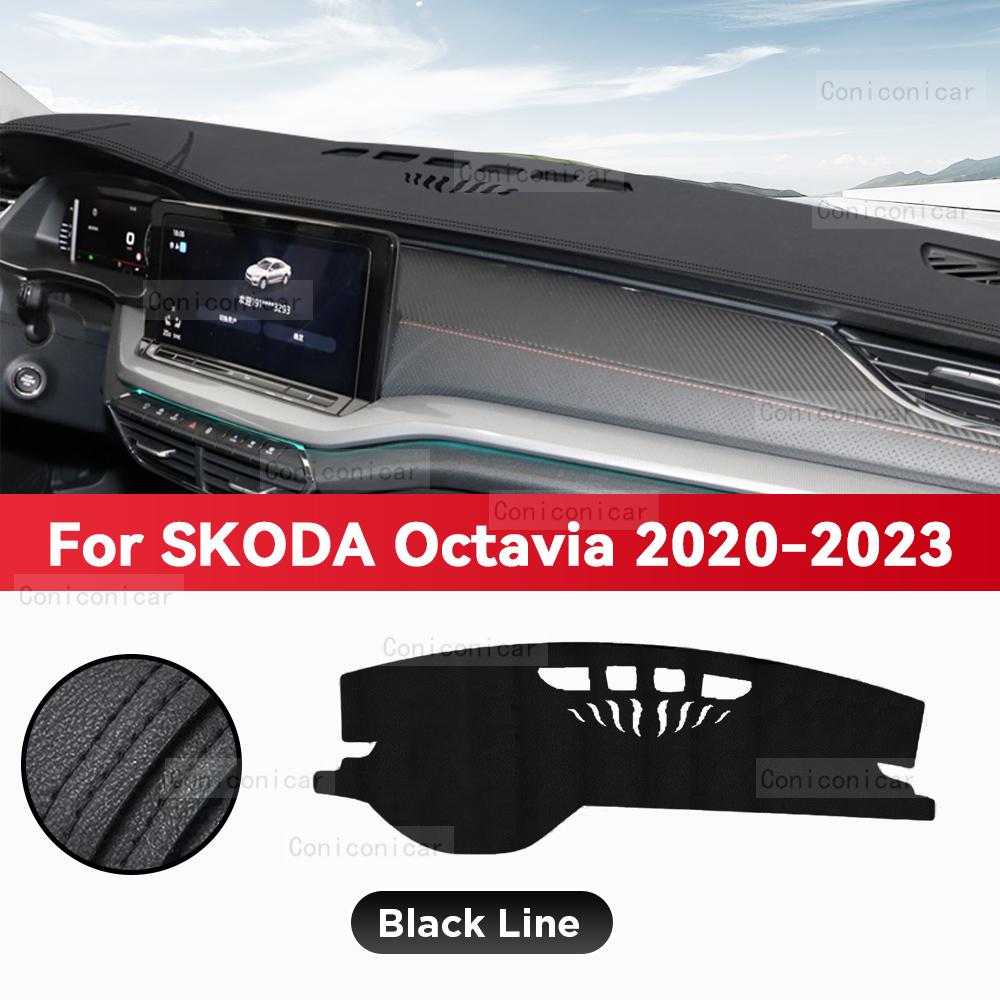 For SKODA OCTAVIA 2020-2023 2022 Car Dashboard Cover Mat Sun Shade Pad Avoid Light Mat Instrument Carpet Protection Accessories