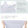 Shirasagi Knit Dry Skin Cotton Tank Tops with Heavy Sweat Beige 3-Pack 100% Pads, Women's Sweat-Absorbing Underwear, M9491P-E,