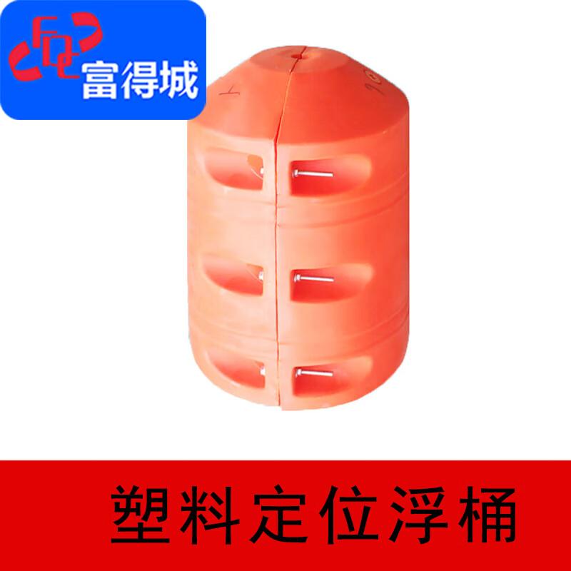 

Floating Polyethylene Waterway Barrier Modules