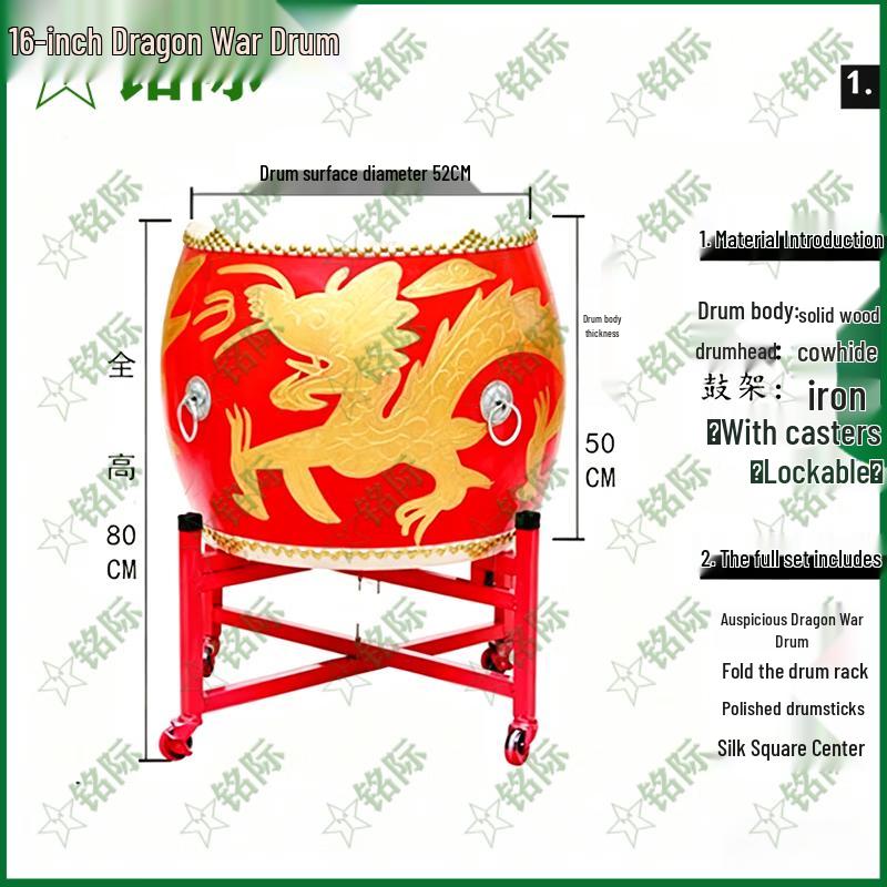 Mingji Cowhide Auspicious Dragon Standing Drum