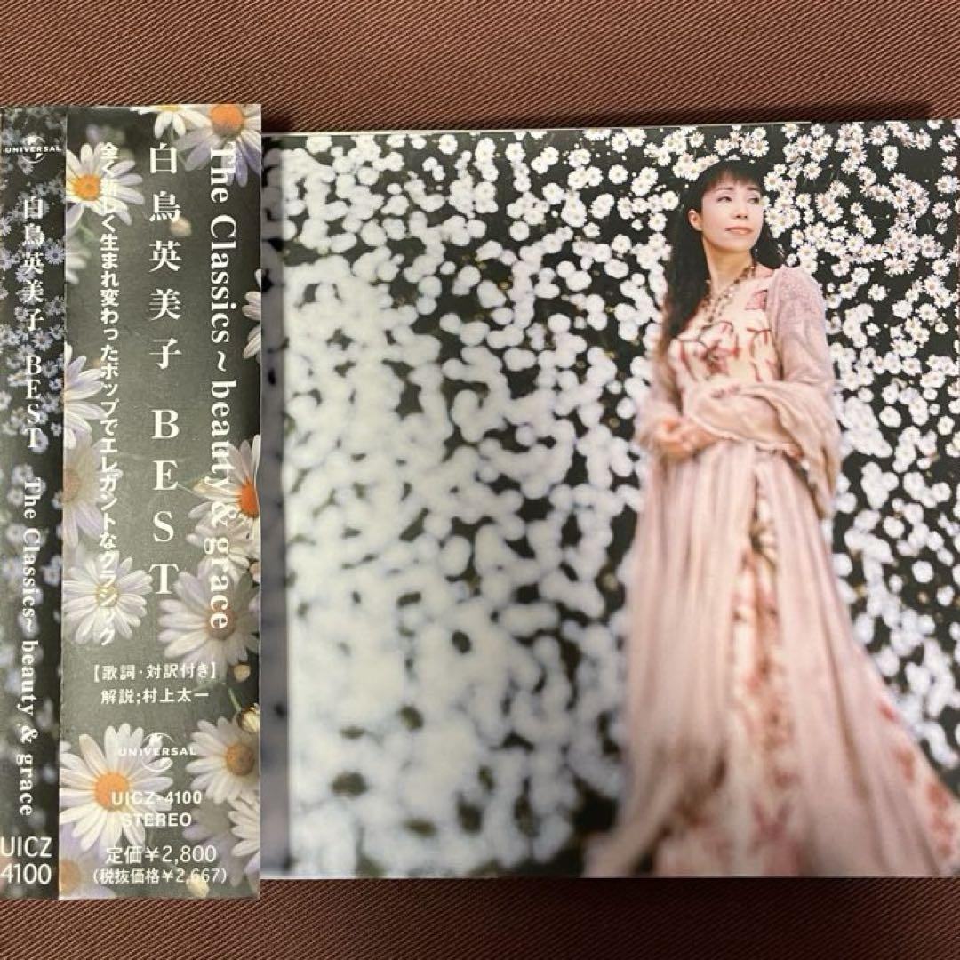 

[USED] Emiko Shiratori BEST The Classics ~beauty & grace