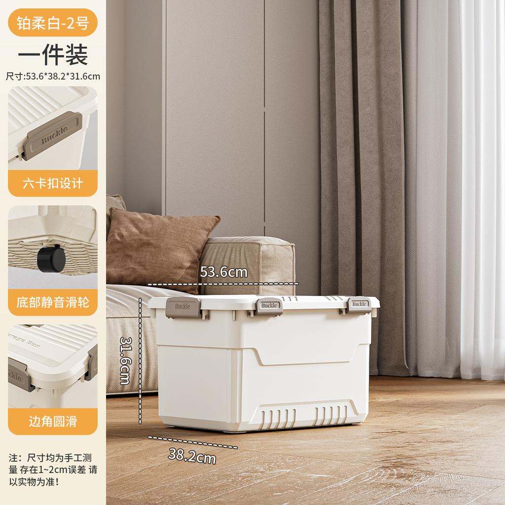 Eight-buckle Dust-proof Storage Box, Thickened Plastic, Large-capacity Household Clothing, Toy Sorting, Storage Box, Car Moving