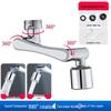 Handun 1080° Rotating Brass Bathroom Faucet