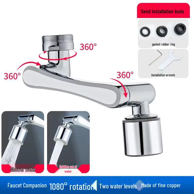 Handun 1080° Rotating Brass Bathroom Faucet