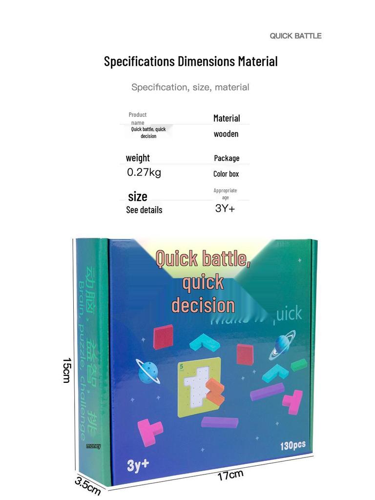 Colorful Block Puzzle: Parent-Child Two-Player Concentration Game