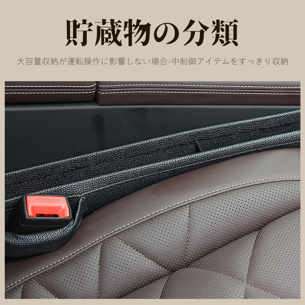 TiaysTiays Car Gap Filler Cushion Storage Seat Gap Prevents Small Items from Phone Storage Center Console Gap Car Seat Storage Car Convenient Seat
