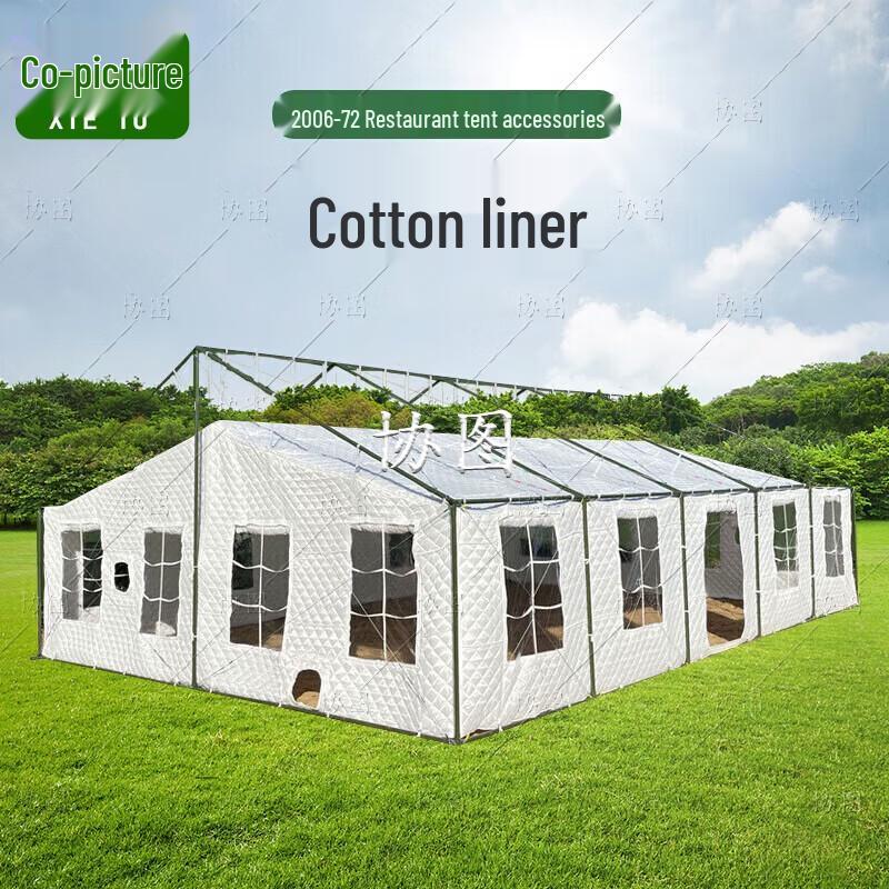 XieTu 2006-72 Field Dining Tent