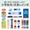 Tombow Colored 12 Colors Elementary School Students Design for 6 Years of Hello Nature Red Pencils, (Hexagonal Shaft), (Simple Use), Panda,