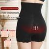 Ice Silk High-Waist Tummy Control Shaping Boxer Briefs for Women - Plus Size, Anti-Exposure