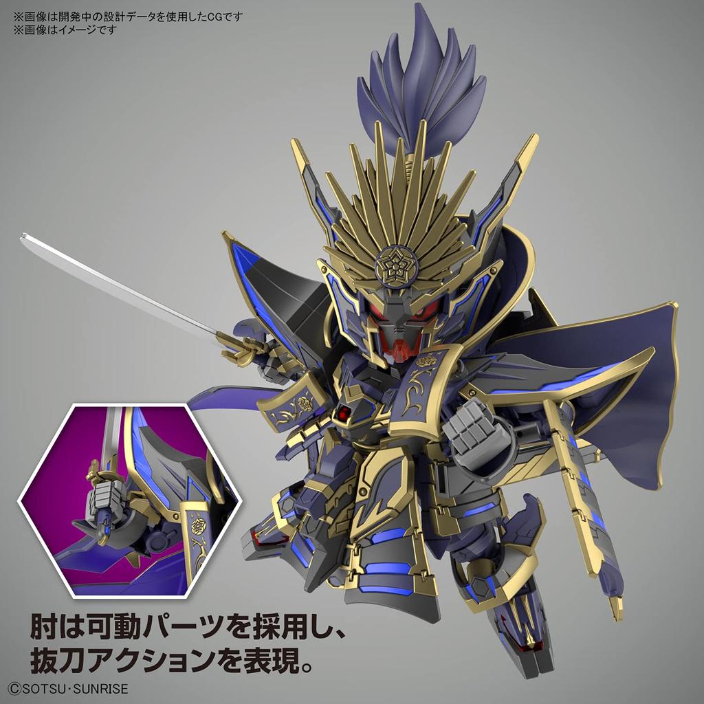 SDW HEROES Nobunaga Gundam Epyon Dark Mask plastic model Ver. Color-coded