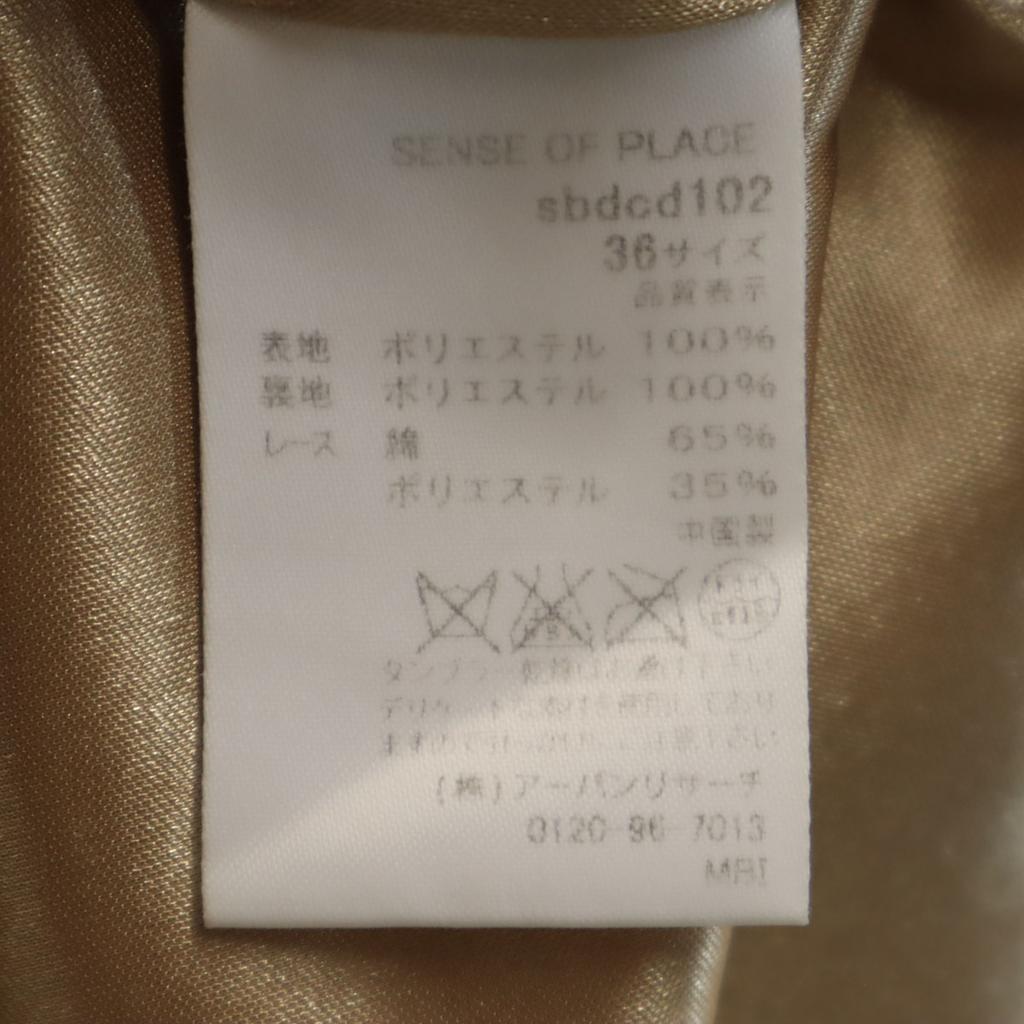 SENSE OF PLACE No Sleeve Mini Dress 36 Beige Brown Urban Research Women Used
